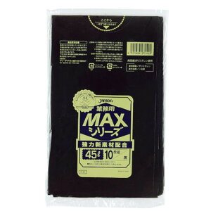 WpbNX MAX S~ S-42   45L 10×60