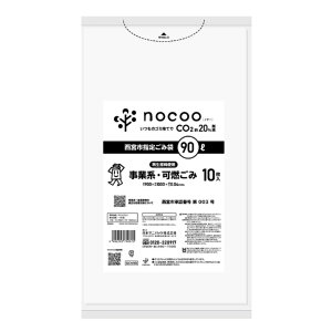 TjpbN {sw育ݑ nocoo ƌnR 90L  GCN9D 10×20