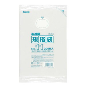 WpbNX Ki E-11 No.11  200×80