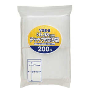 WpbNX `bNt|  VGE-8  200×20