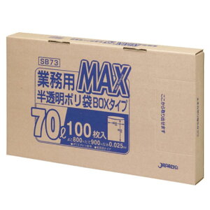 �W���p�b�N�X MAX BOX�^�C�v SB73 ������ 70L 100��×5��