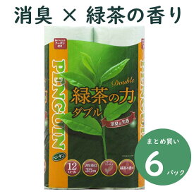 ＼最安値に挑戦中／ 緑茶の力 トイレットペーパー ダブル 12ロール×6パック 丸富製紙・備蓄・送料無料 丸富製紙