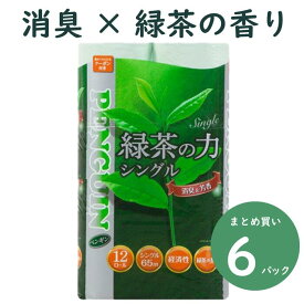 ＼最安値に挑戦中／緑茶の力 トイレットペーパー シングル 12ロール×6パック 送料無料 丸富製紙