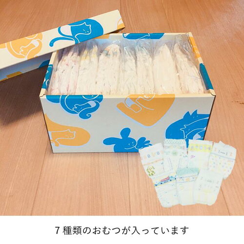 ７種類の紙おむつが試せるセットcole Cole Mamma Ridea マンマリデア