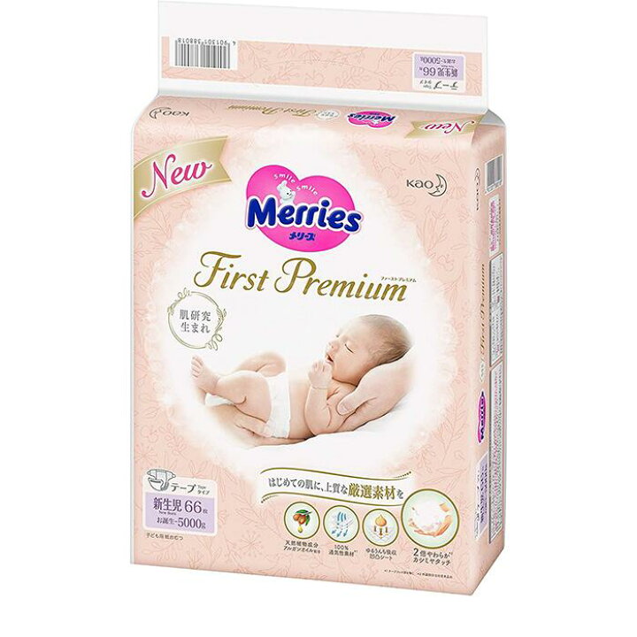 楽天市場】【まとめ買い】 メリーズFirstPremium 新生児用 60枚 x 4 