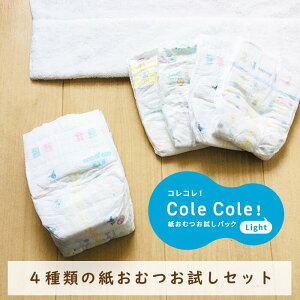 紙おむつ グーン 新生児 おむつの通販 価格比較 価格 Com