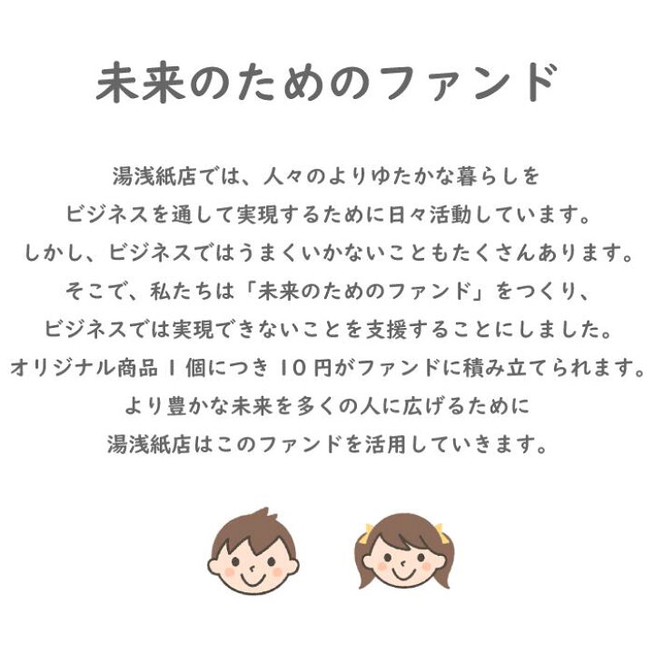 楽天市場 トイトレなら トイレトレーニング スタートボックス トイトレステップ トレパンマン パンパース卒業パンツ トレーニングパンツ 水に流せるおしりふき ご褒美シール トイレットペーパー 時短 子育て 翌日発送 湯浅紙店 楽天市場 トイトレなら トイレトレーニング スタートボックス トイトレステップ トレパンマン パンパース卒業パンツ トレーニングパンツ 水に流せるおしりふき ご褒美シール トイレットペーパー 時短 子育て 翌日発送 湯浅紙店