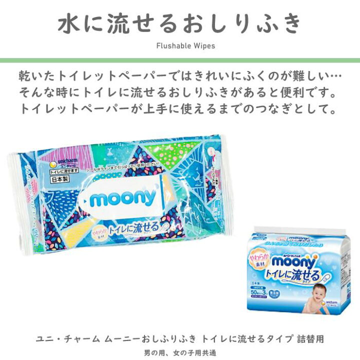 楽天市場 トイトレなら トイレトレーニング スタートボックス トイトレステップ トレパンマン パンパース卒業パンツ トレーニングパンツ 水に流せる おしりふき ご褒美シール トイレットペーパー 時短 子育て 翌日発送 湯浅紙店