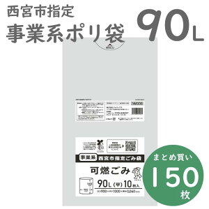 ���{�s�w�� ���ƌn �R �|���� 90L NMG08 ������ 10��×15�� �W���p�b�N�X �Ɩ��p �|���p�i