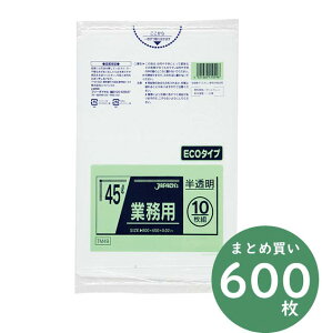 ジャパックス 業務用 スタンダードシリーズ ポリ袋 TM49 半透明 45L 10枚×60冊 厚み0.020mm 業務用 掃除用品
