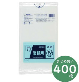 ジャパックス 業務用 スタンダードシリーズ ポリ袋 TM73 透明 70L 10枚×40冊 厚み0.035mm 業務用 掃除用品