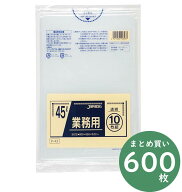 ジャパックス 業務用 スタンダードシリーズ ポリ袋 P-43 透明 45L 10枚×60冊 厚み0.030mm 業務用 掃除用品