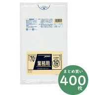 ジャパックス 業務用 スタンダードシリーズ ポリ袋 P-74 半透明 70L 10枚×40冊 厚み0.040mm 業務用 掃除…