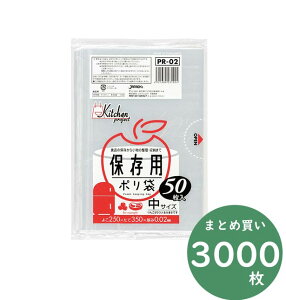 WpbNX Ɩp ۑp|܃V[Y | PR02  50×10×6 0.025mm Ɩp Lb` Hiۑ [