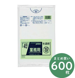 ジャパックス スタンダードシリーズ ポリ袋 TM44 半透明 45L 10枚×60冊 厚み0.025mm 業務用 掃除用品