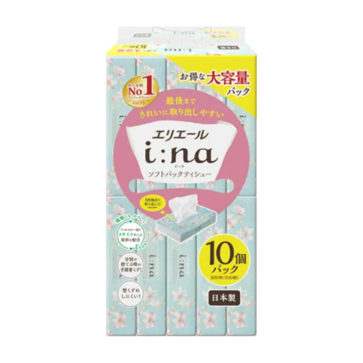 楽天市場】エリエール i：na（イーナ）ソフトパックティシュー 150組 