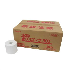 ペンギン 超ロング 300m 1R 無包装 シングル 1ロール×24個 丸富製紙