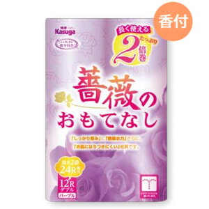 KN̂ĂȂEp[v 2{ 25m 12[×8pbN _u