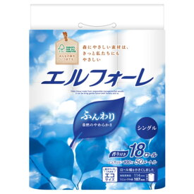 エルフォーレ トイレットティシュー シングル 50m 18ロール×4パック 大王製紙