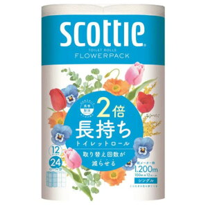 XRbeB t[pbN 2{ VO 12[×4pbN