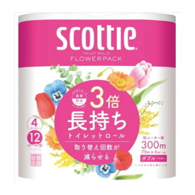 スコッティ フラワーパック 3倍長持ち ダブル 4ロール×12パック