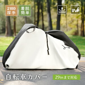 yԌSALE+P10{z ]ԃJo[ h  TCNJo[ qp v jɂ ΂Ȃ іh~ 210D  d] d іh~ q] q悹 20C` 24C` 26C