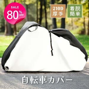 _80%OFFN[|pōň936~^ ]ԃJo[ h  TCNJo[ qp v jɂ ΂Ȃ іh~ 210D  d] d іh~ q] q悹 20C` 2