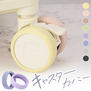 y24Ԍ 2_60OFFz LX^[Jo[ É 8 Xgbp[ X[cP[X Jo[ LX^[ ֎qrJo[ LX^[Xgbp[ h~ Œ } Lbv LX^[ 