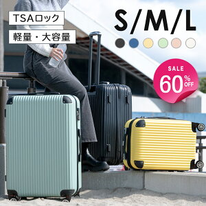 y60%OFFN[|pōň3792~z X[cP[X S M LTCY USB|[gt @ ϏՌ TSAbN@\ L[P[X L[obO BtbN@\ y 360x] e COs