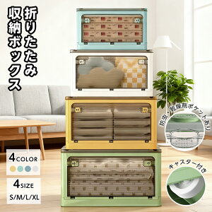 [{bNX ܂肽 Rei  [P[X ӂt LX^[t e y X V [ ߑP[X  N[[bg rO 4TCY vX`bN ς