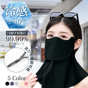 _15%OFF^yҏ΍ztFCXJo[ uv ⊴ lbNJo[ uv}XN Ăh~ tFCXJo[ fB[X Y }XN  uvJbg 򖗑΍ O΍ 悯}XN  tFCX