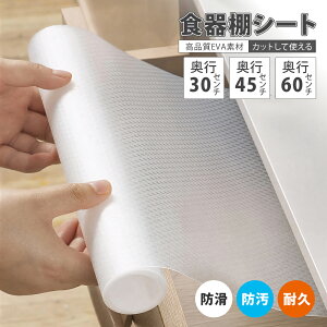 �y�V�X���T?���Ԍ���20%OFF�I�z�H��I�V�[�g �h�� �R�� �h�� ����~�߃V�[�g �L�b�`�� 30cm 45cm 60cm �h�� �h�� ���� �h�~ �C�� �V�[�g ���ʔ� ���� �C�I�V�[�g �H�킾�� �V�[�g �L�b�`�� ����~��