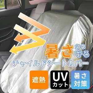 yP10|CgzzIz`ChV[g ՔM Jo[ V[g ΍ `ChV[g Jo[ hM  MǑ΍ ی}bg TVF[h Jo[ ԗp Jo[ O