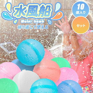 _P10{ՌSALE^ D JԂ EH[^[{[ VR _炩 JԂD Ȃ EH[^[{ ӂ V e XvbV{[ C  C Cx