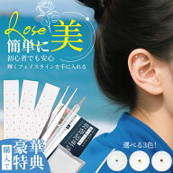 【新店特典★2点目20%OFFクーポン！】耳つぼシール 耳つぼジュエリー キット シール 透明 耳つぼ 金粒 銀…