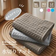 キッチンタオル ワッフルタオル キッチンクロス 吸水マット 抗菌 抜群 台拭き 布巾 速乾 タオル ワッフル…