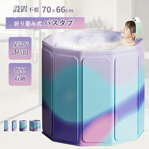 yP10{ՌSALEIԎoIz|[^uoX^u  Ȉ՗ oX^u  ܂肽 a70cm 66cm ZЎ Ȉ ƒp SPA C C y [֗ gݗĕsv ^ї 