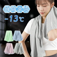 クールタオル 冷感タオル 濡らさない ひんやりタオル 大判 冷却タオル 子供 冷たいタオル UV ポンチョ UV…