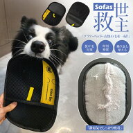 猫の毛除去手袋 ペット用静電気除去手袋 抜け毛グローブ ペット らくらく抜け毛グローブ 猫 ペット犬猫グ…