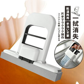 【キッチン清潔！手洗い不要】ミニモップ 折りたたみ ワンタッチ 絞れる 水拭き モップ スポンジ 掃除 スポンジモップ ハンディモップ フロアモップ 吸水モップ 伸縮 モップ ミニサイズ ハンディかわいい 軽量 携帯用 お掃除グッズ
