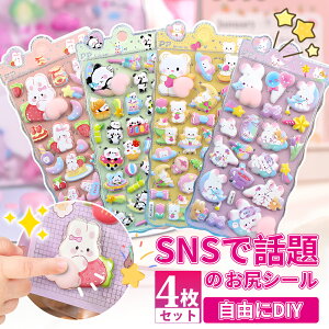 ̃V[ 3dV[ ՂɂՂɃV[ Zbg  LN^[ 3D̃V[ NX}X  킢  V[ K lC  Hו fR[V  ̎q j̎q 