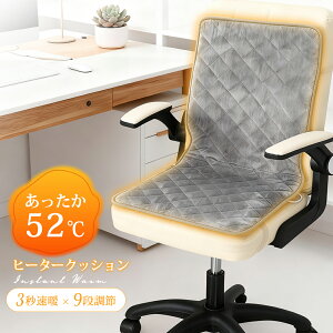 �y�V����?���Ԍ���500�~OFF�I�z�q�[�^�[�N�b�V���� �z�b�g�N�b�V���� �p�l���q�[�^�[ �^�C�}�[�t �֎q�p �d�C���z�c �V�[�g�q�[�^�[ �z�b�g�J�[�V�[�g �z�b�g�}�b�g �q�[�^�[�V�[�g ���֎q 