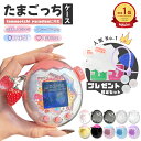 【 MAX 80%OFF！超目玉品】たまごっちパラダイス ケース ラメ クリア 保護フィルム ストラップ カバー ブルー フィル…
