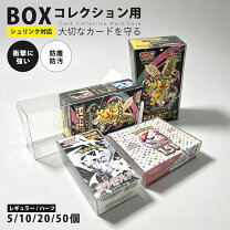 楽天市場】ポケモンカード 20th boxの通販
