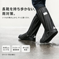 【激安SALE半額以上→51％OFF】レインシューズカバー ロング 靴 防水カバー シューズカバー 防水 かぶせ…