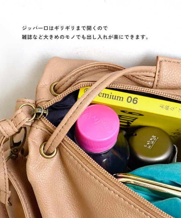 楽天市場】【店内全品20％OFFクーポン配布中】ショルダーバッグ 