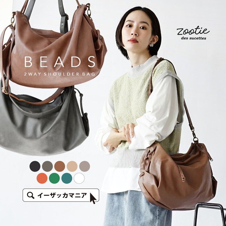 楽天市場】【店内全品20％OFFクーポン配布中】ショルダーバッグ 