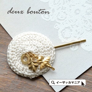 レトロ ヘアピン その他のアクセサリーの通販 価格比較 価格 Com