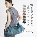 ショルダーバッグ レディース 大容量 / バッグ カバン 鞄 トートバッグ ハンドバッグ 斜めがけバッグ 肩掛けバッグ フ…