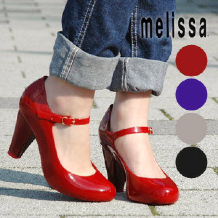 楽天市場】【送料無料】ブラジル発ラバー靴ブランドmelissaのベルト 